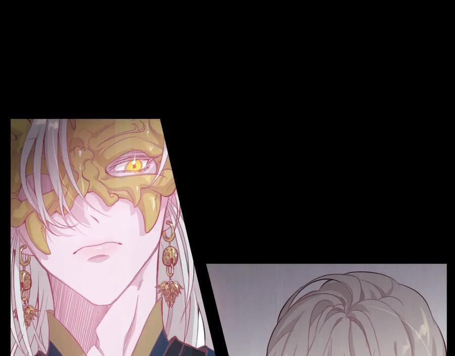 Ẩm Yêu Chỉ Khát 0 trang 40