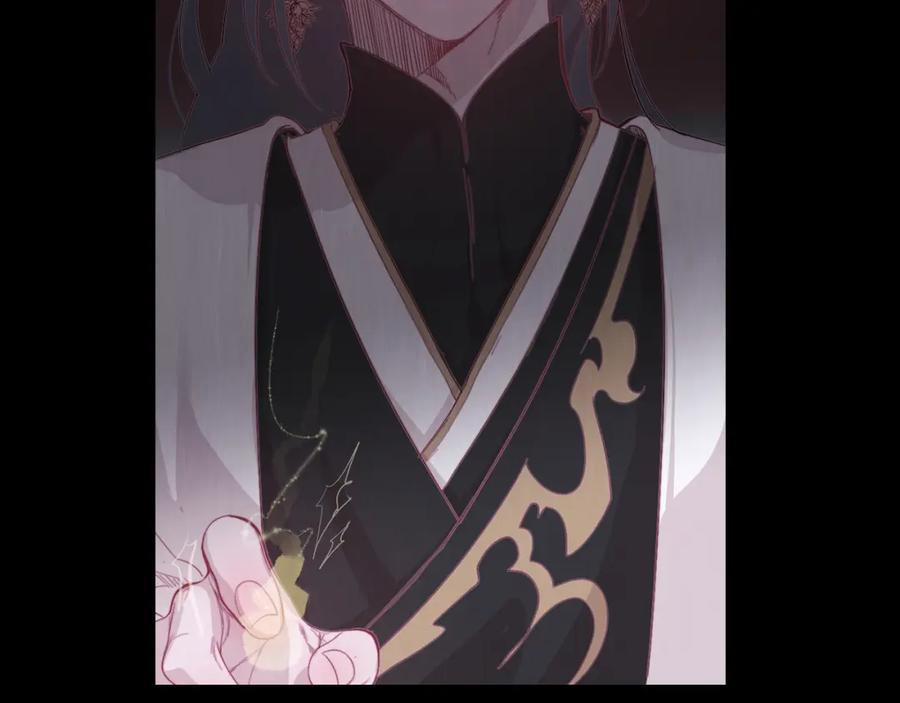 Ẩm Yêu Chỉ Khát 0 trang 52