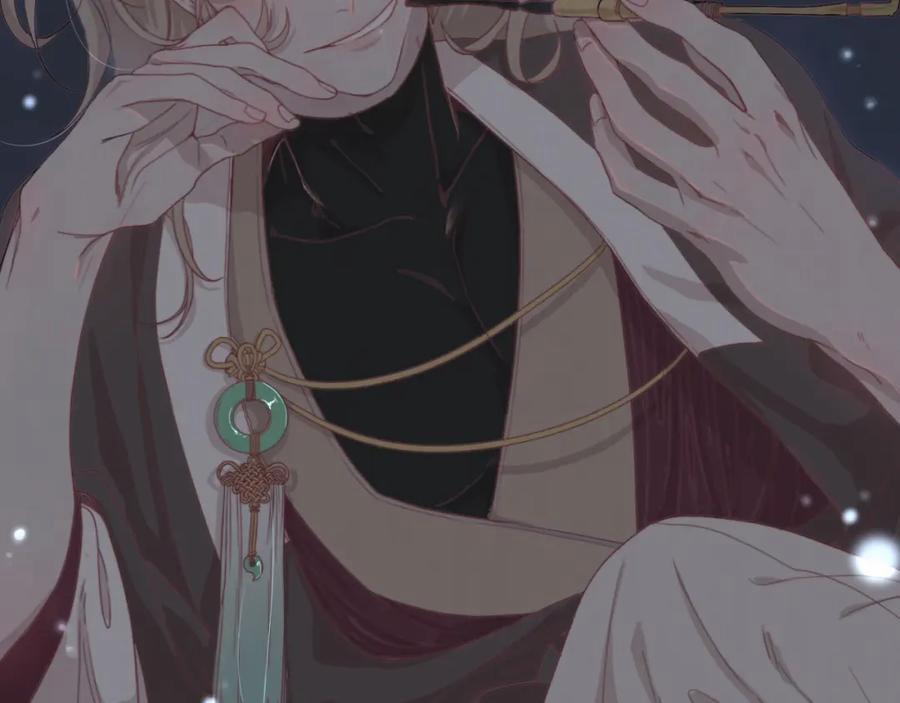 Ẩm Yêu Chỉ Khát 1 trang 102