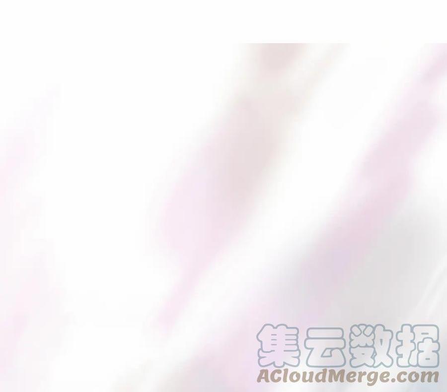 Ẩm Yêu Chỉ Khát 1 trang 106