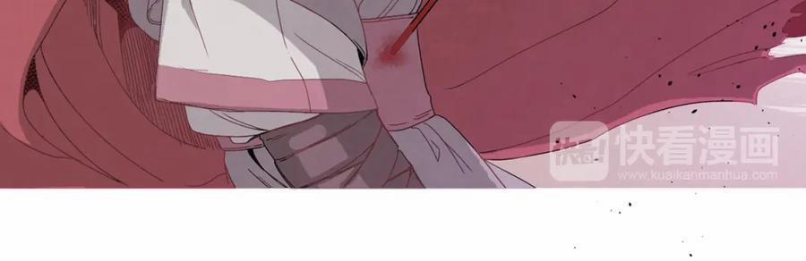 Ẩm Yêu Chỉ Khát 1 trang 13