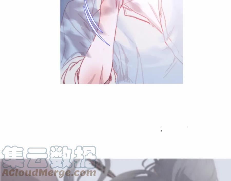 Ẩm Yêu Chỉ Khát 1 trang 30