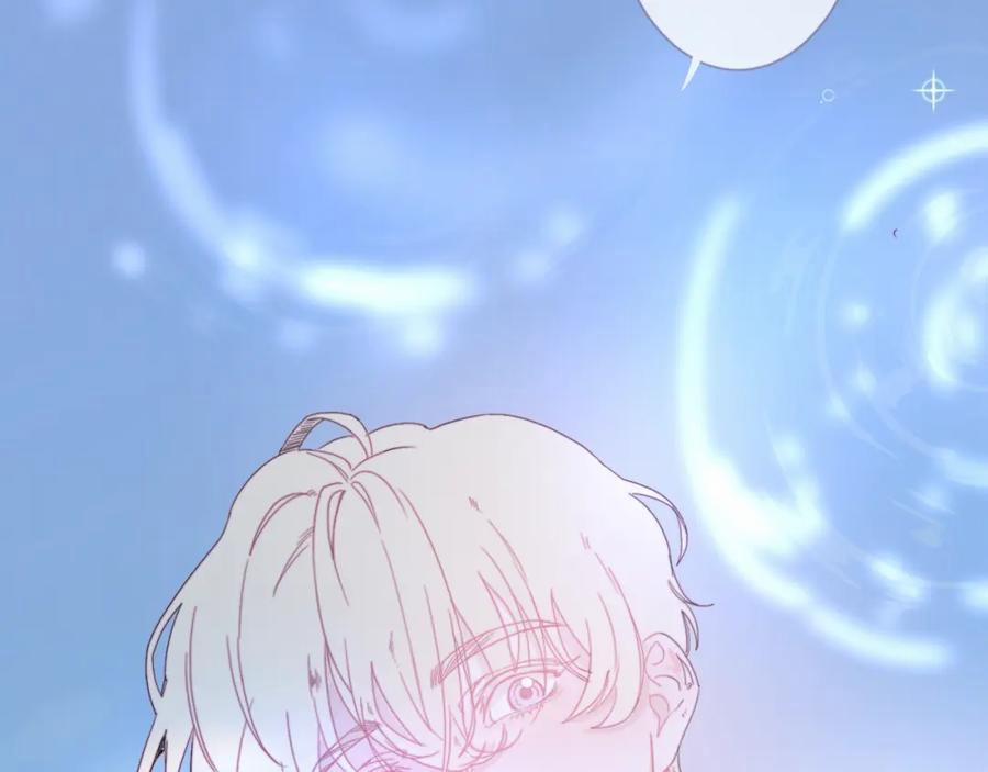 Ẩm Yêu Chỉ Khát 1 trang 37