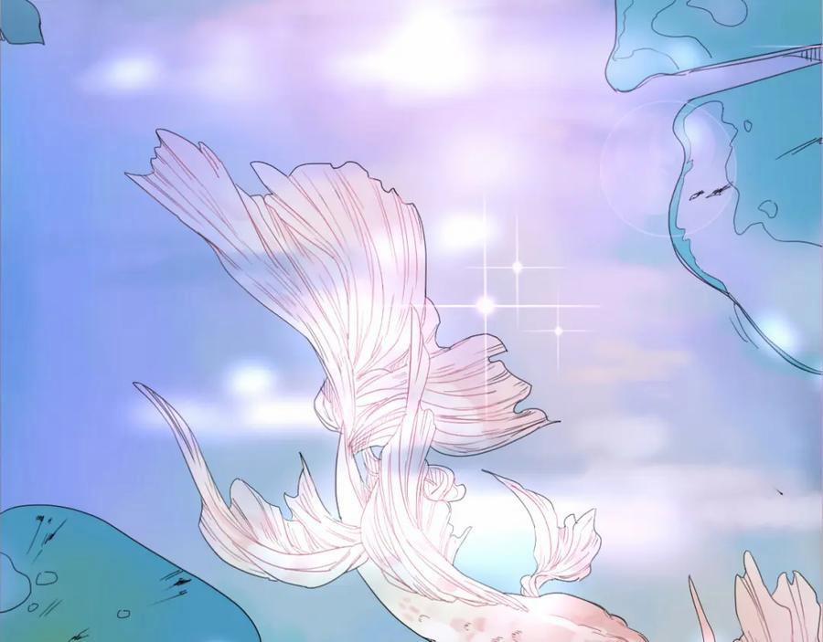 Ẩm Yêu Chỉ Khát 1 trang 47