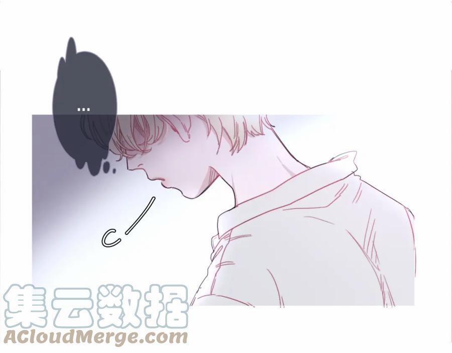 Ẩm Yêu Chỉ Khát 1 trang 56