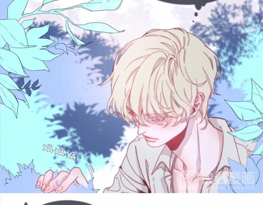 Ẩm Yêu Chỉ Khát 1 trang 61