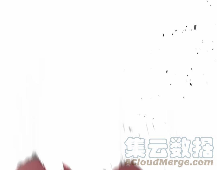 Ẩm Yêu Chỉ Khát 1 trang 7