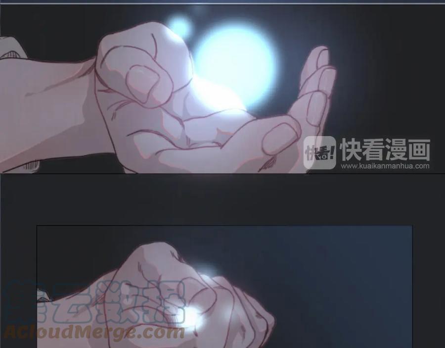 Ẩm Yêu Chỉ Khát 1 trang 74