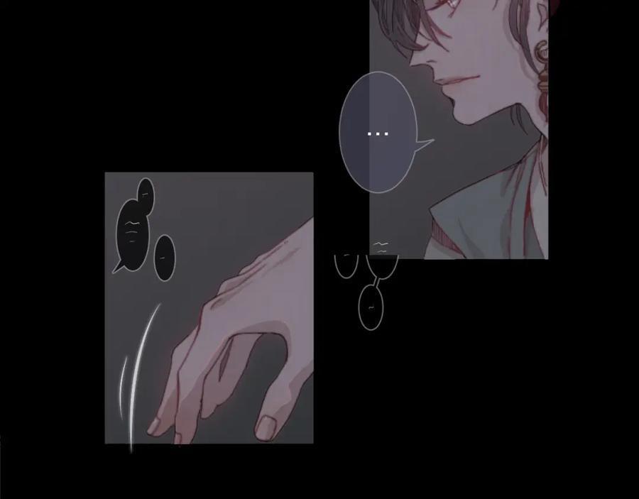 Ẩm Yêu Chỉ Khát 1 trang 91