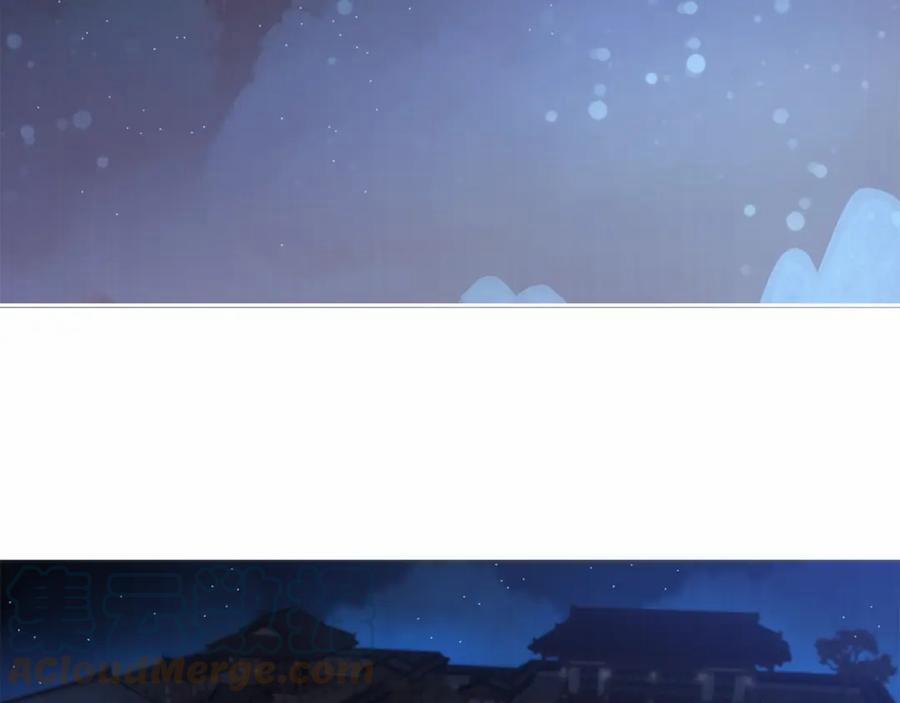 Ẩm Yêu Chỉ Khát 22 trang 25