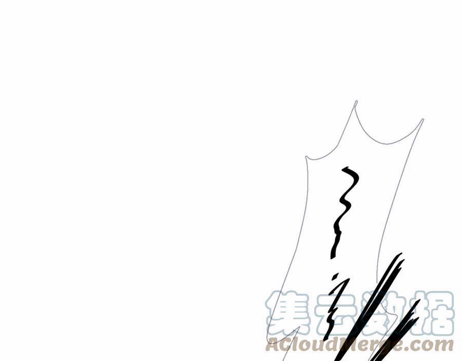 Ẩm Yêu Chỉ Khát 23 trang 1