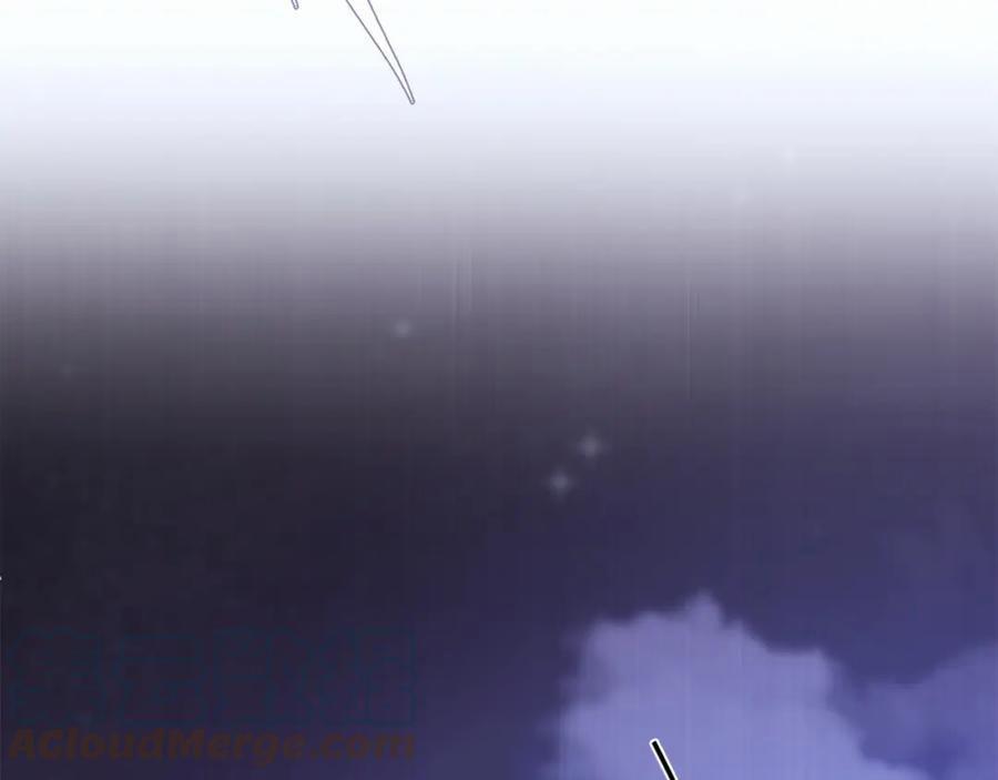 Ẩm Yêu Chỉ Khát 23 trang 12