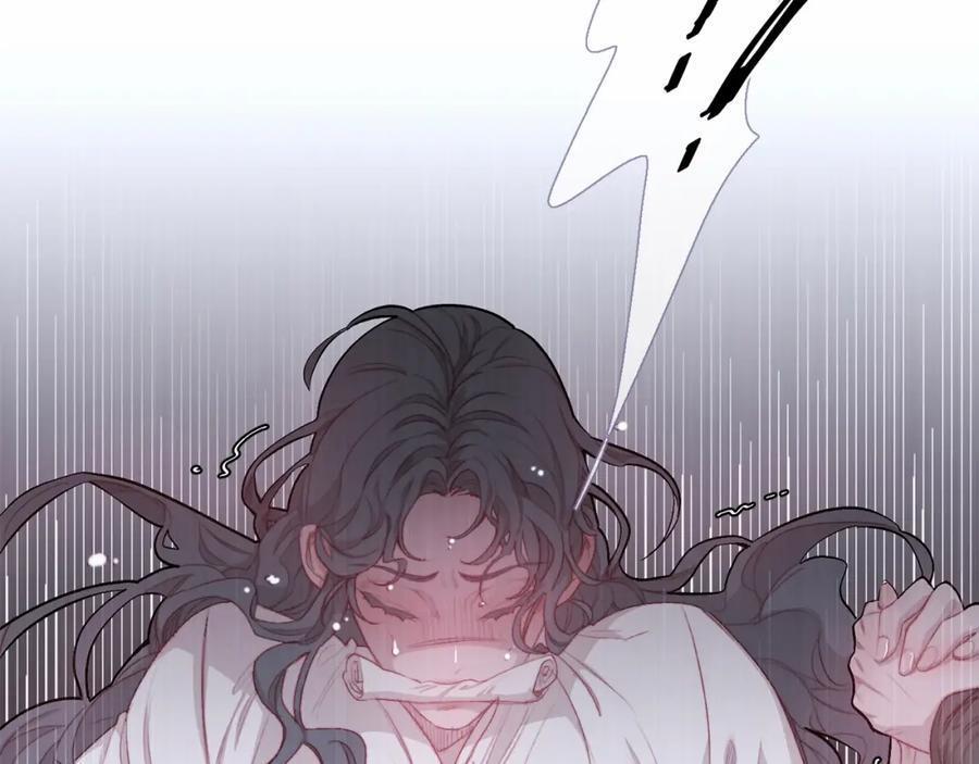 Ẩm Yêu Chỉ Khát 23 trang 2