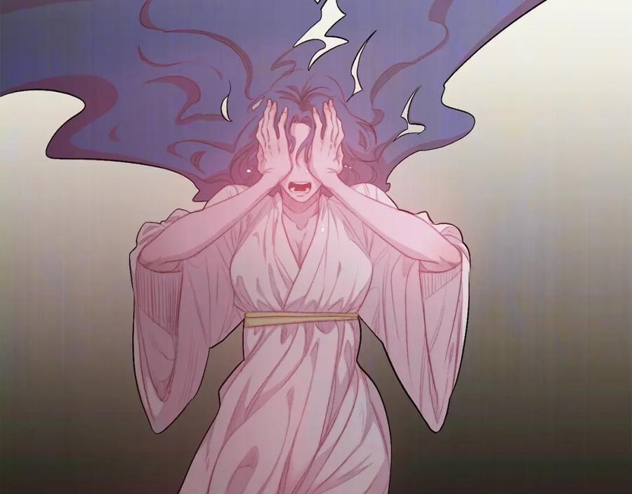 Ẩm Yêu Chỉ Khát 23 trang 46