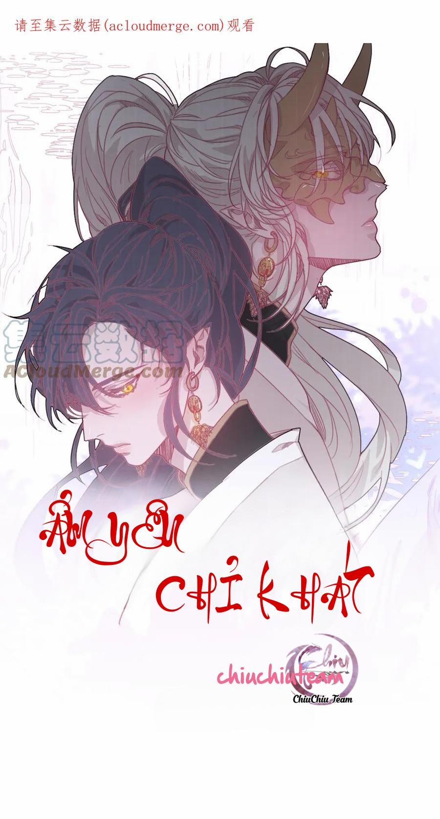 Ẩm Yêu Chỉ Khát 8 trang 0