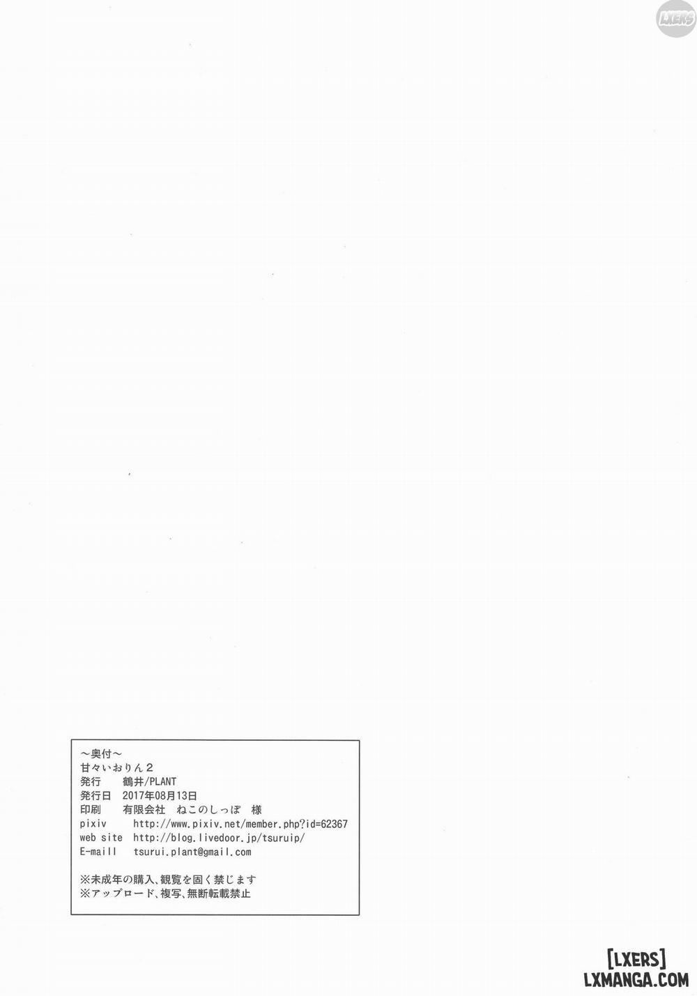 Ama-Ama Iorin 2 Oneshot trang 44