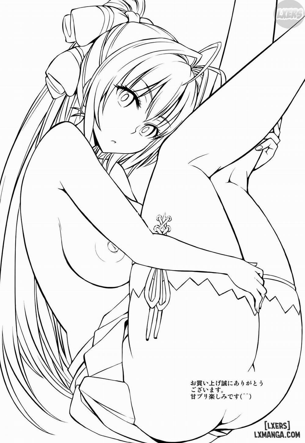 Ama Brew Oneshot trang 20