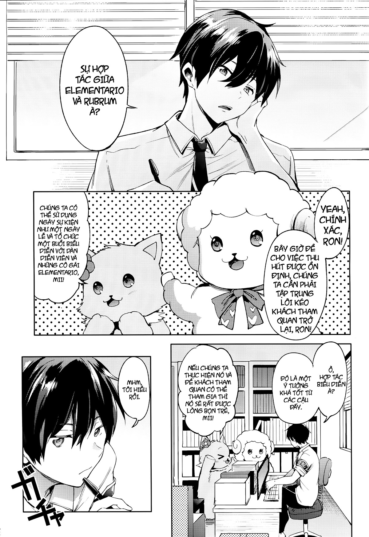Ama Kan (Amagi Brilliant Park) Oneshot trang 4