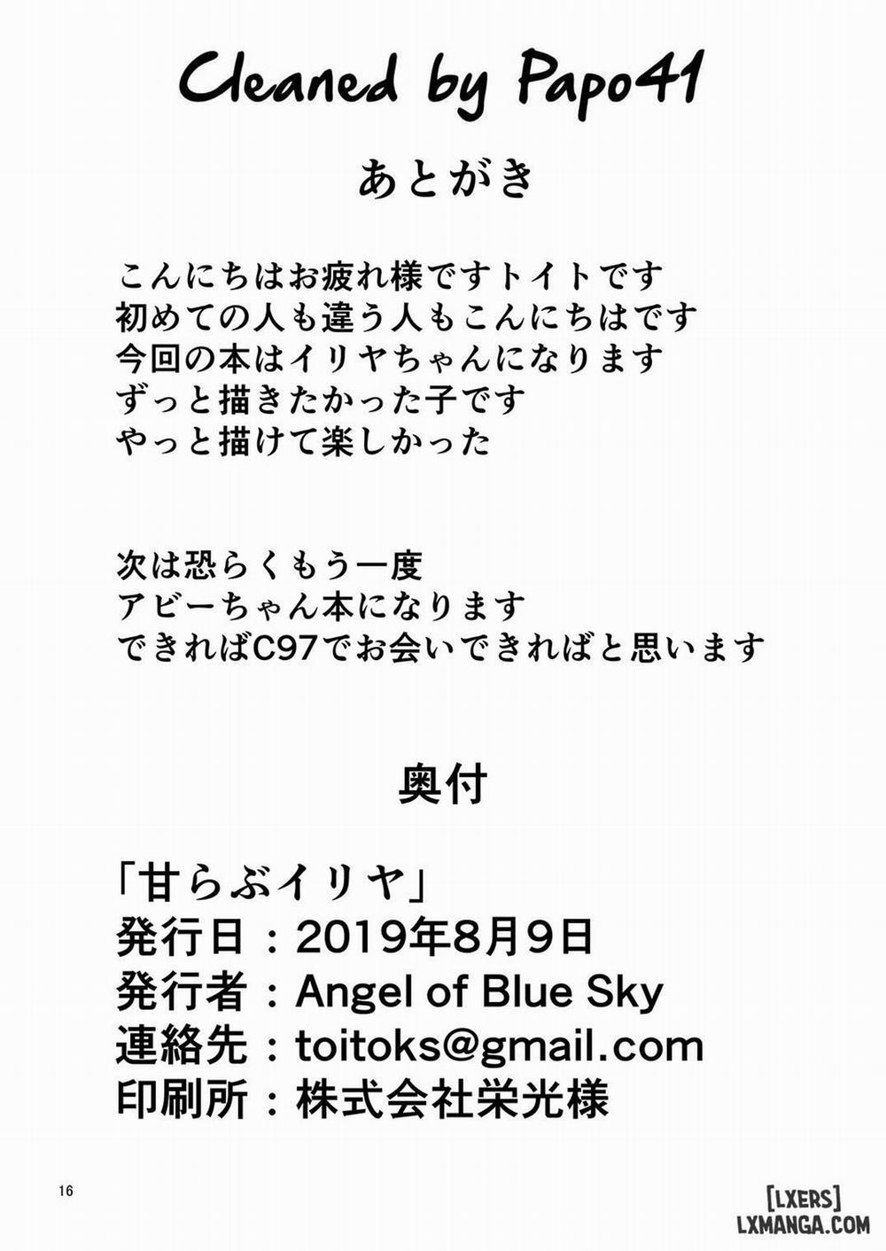 Ama Love Illya Oneshot trang 16