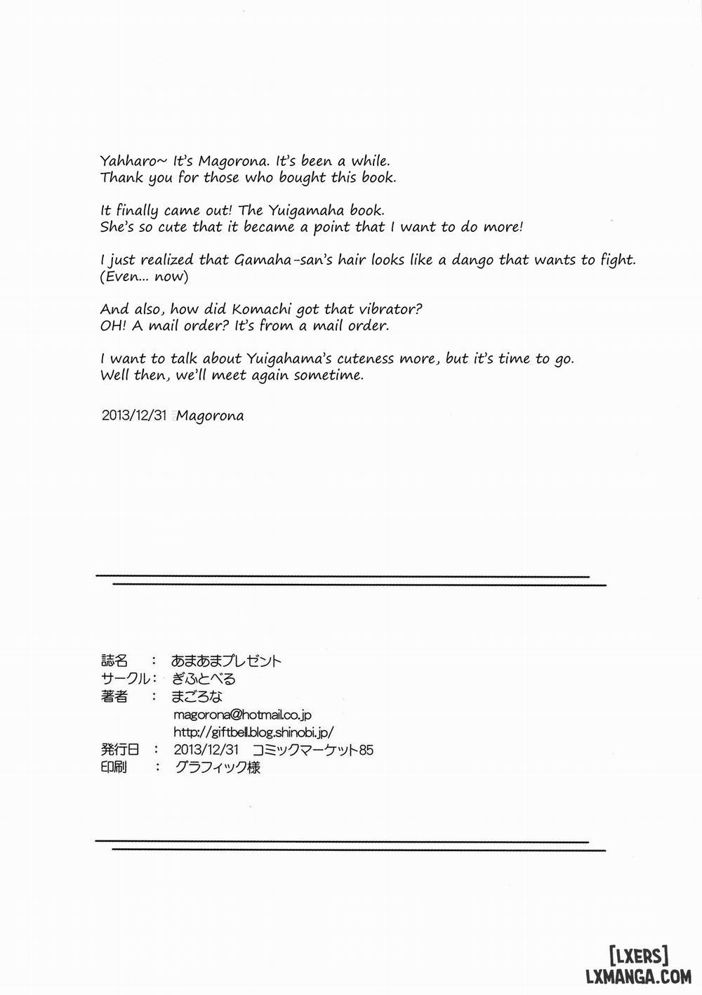 Amaama Present Oneshot trang 15