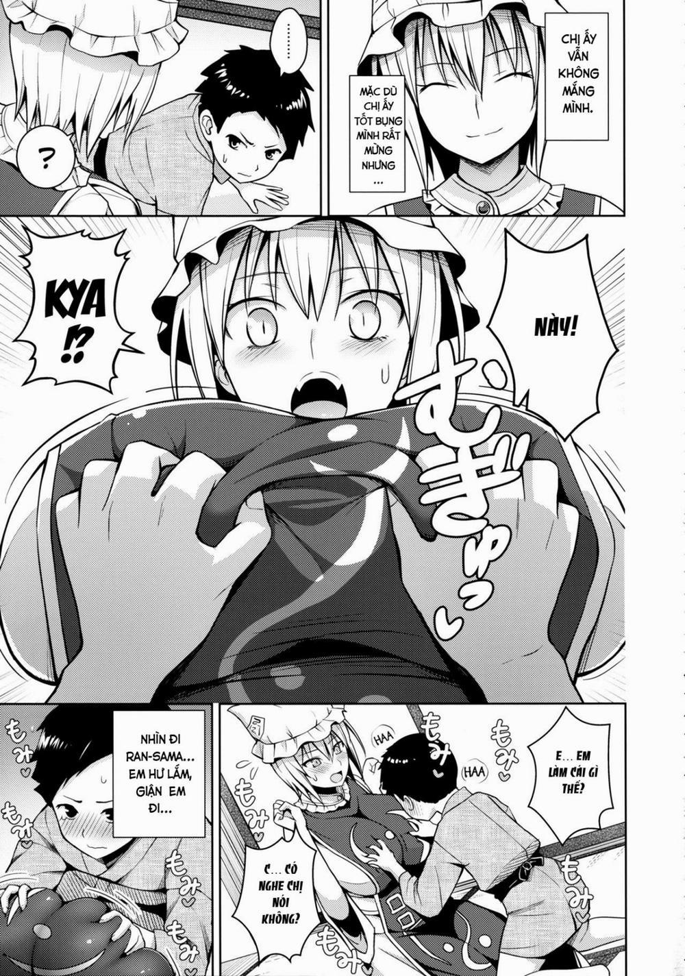 Amaama Pyuppyu (Touhou Project) Oneshot trang 12