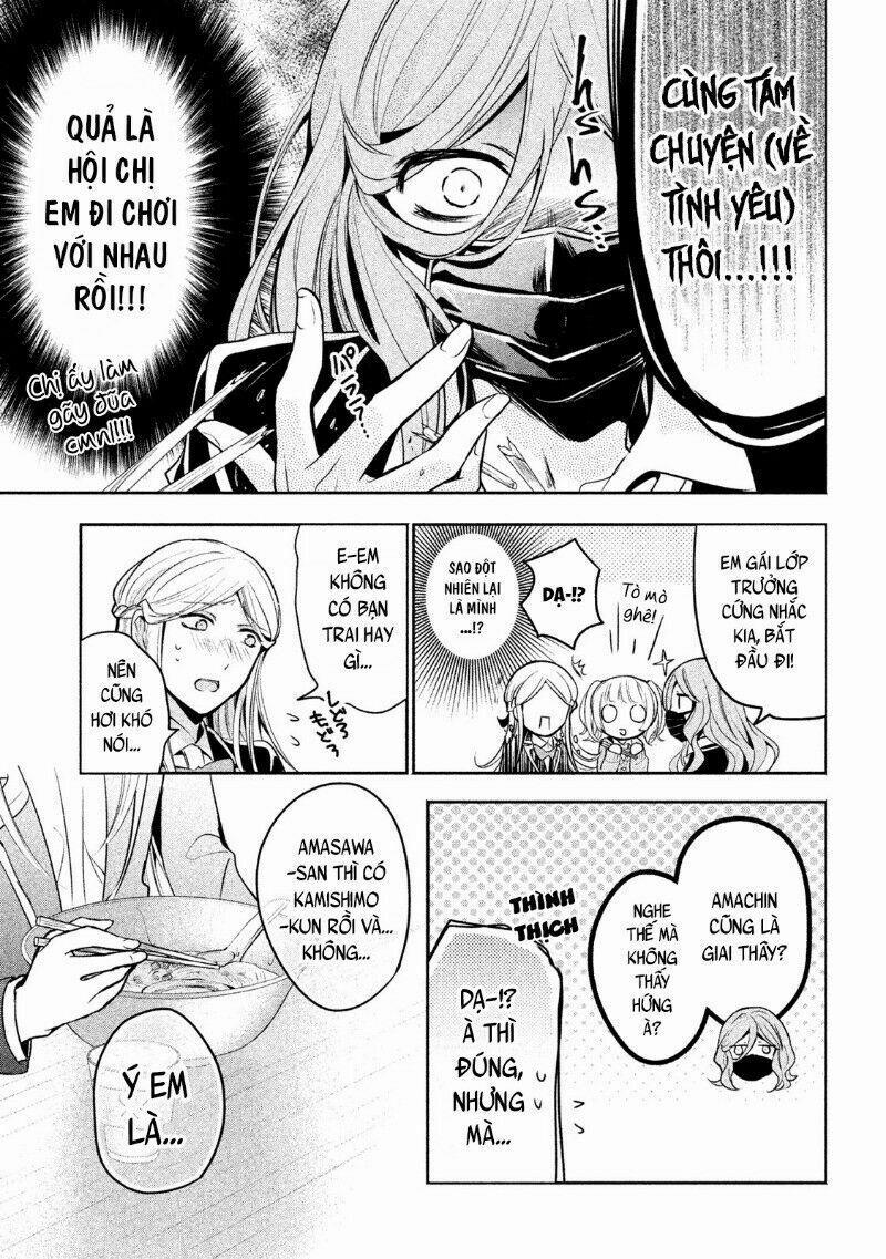 Amachin Wa Jishou ♂ 12 trang 13