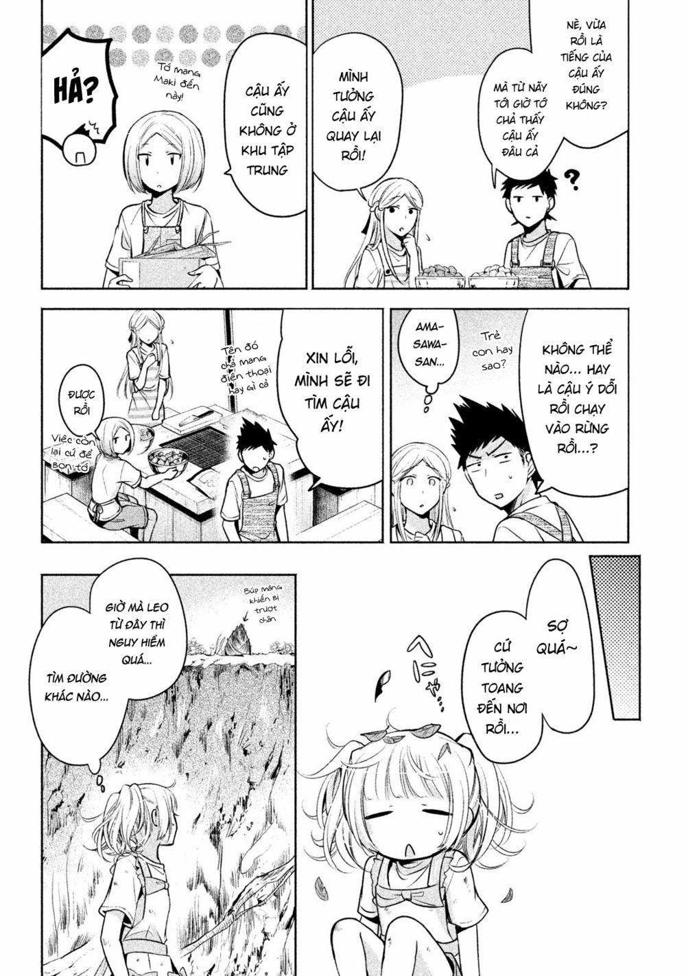 Amachin Wa Jishou ♂ 16 trang 14