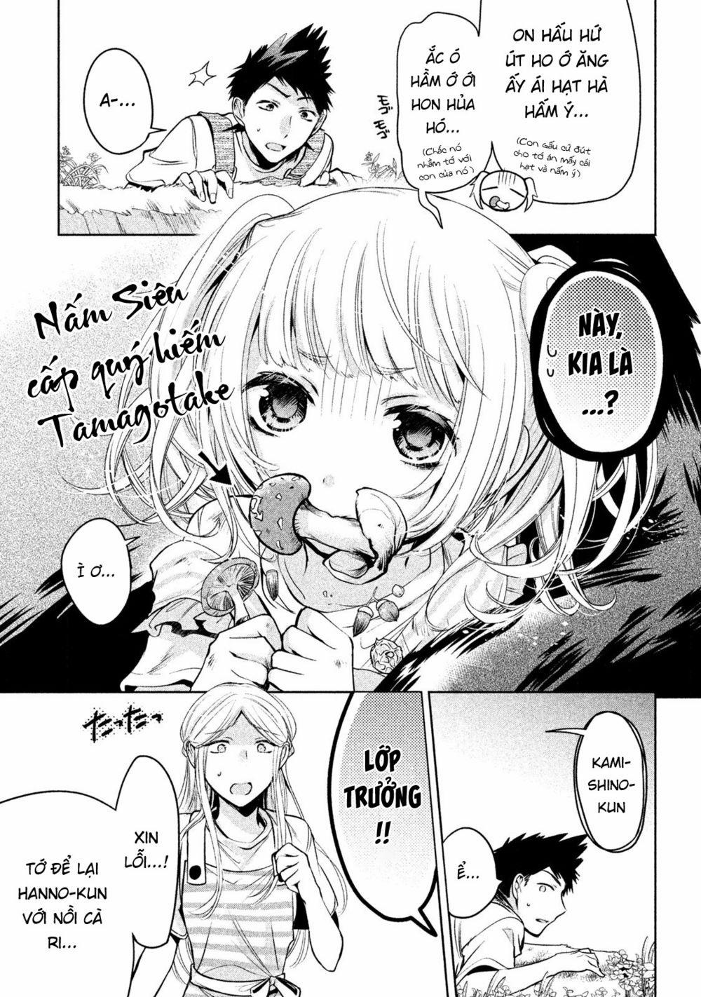 Amachin Wa Jishou ♂ 16 trang 19