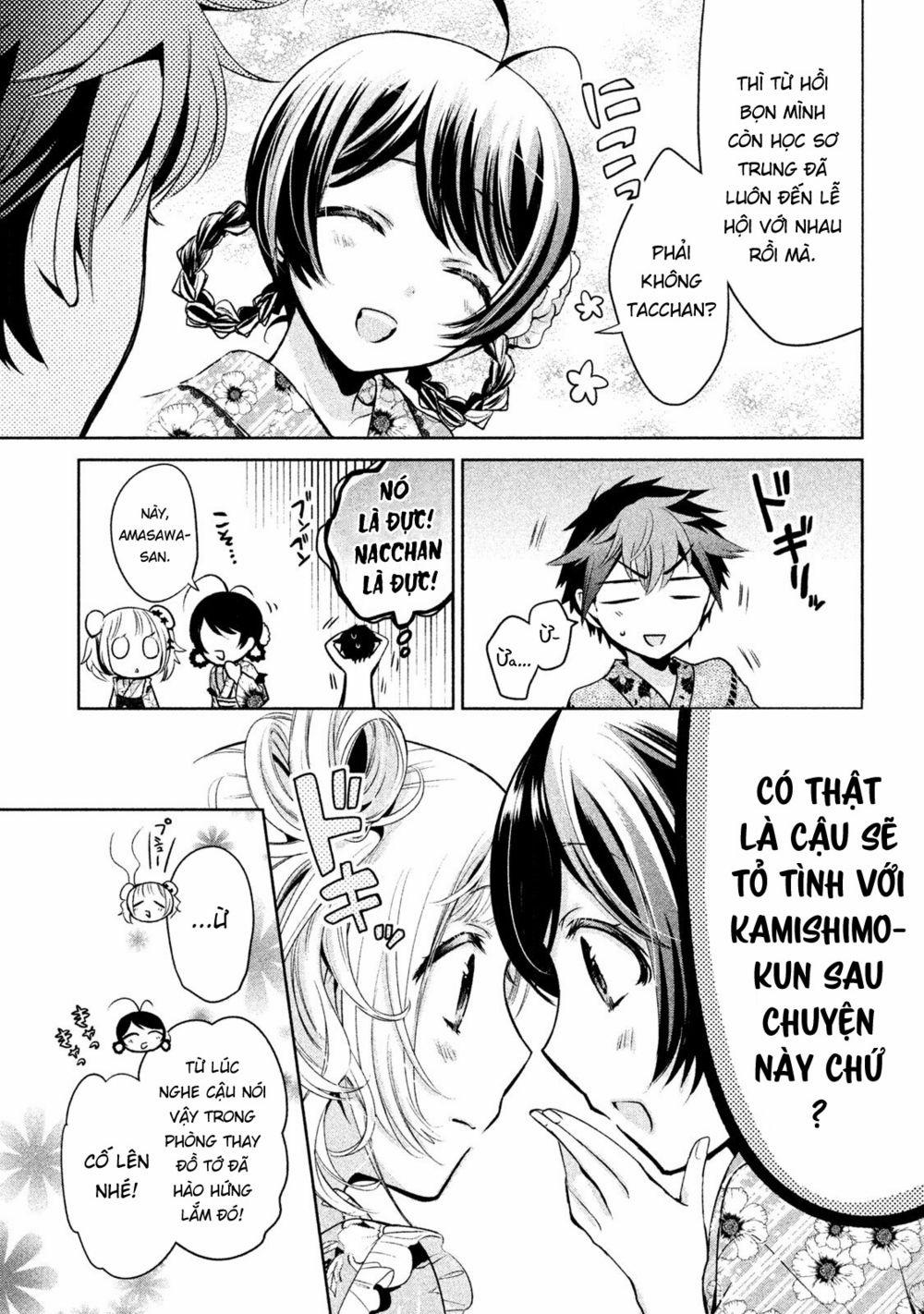 Amachin Wa Jishou ♂ 17 trang 5