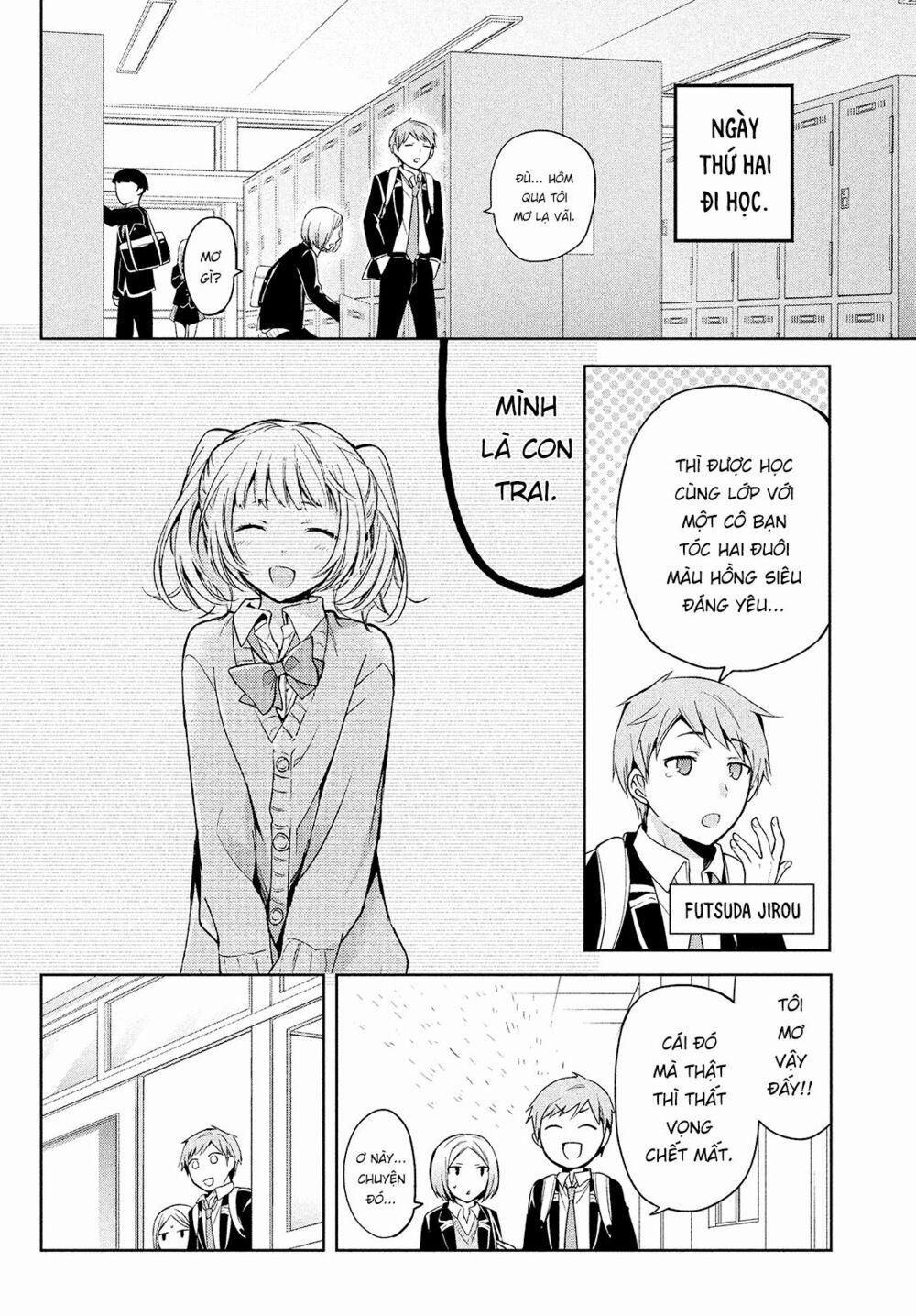 Amachin Wa Jishou ♂ 2 trang 1