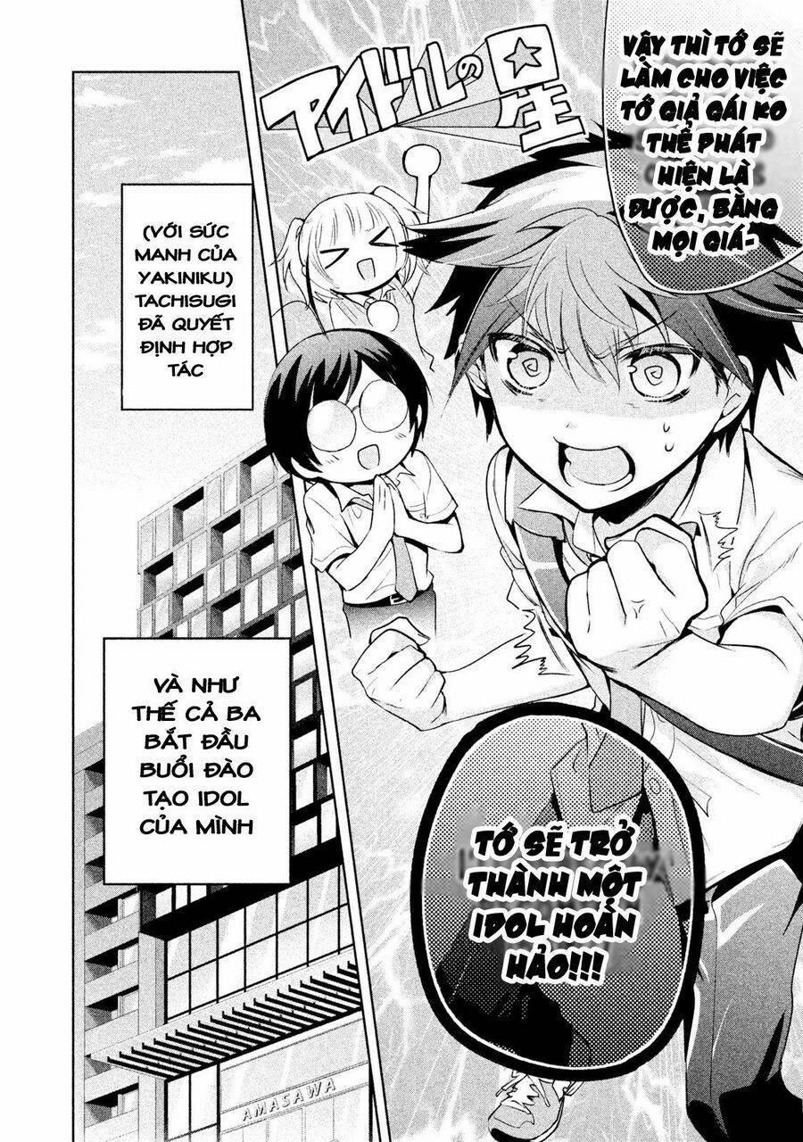 Amachin Wa Jishou ♂ 21.2 trang 10