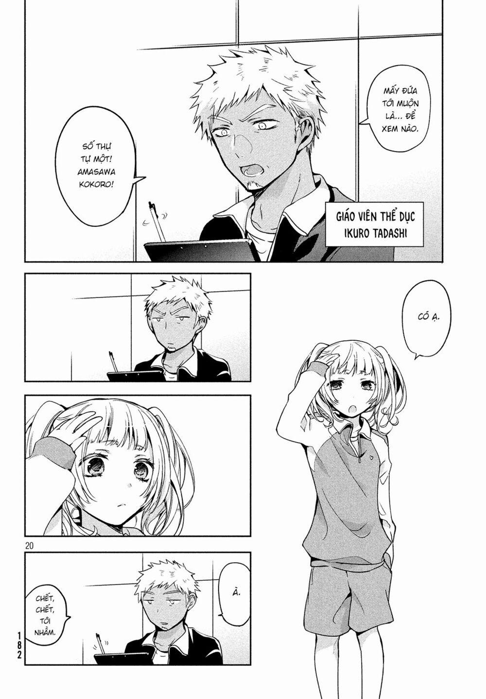 Amachin Wa Jishou ♂ 3 trang 2