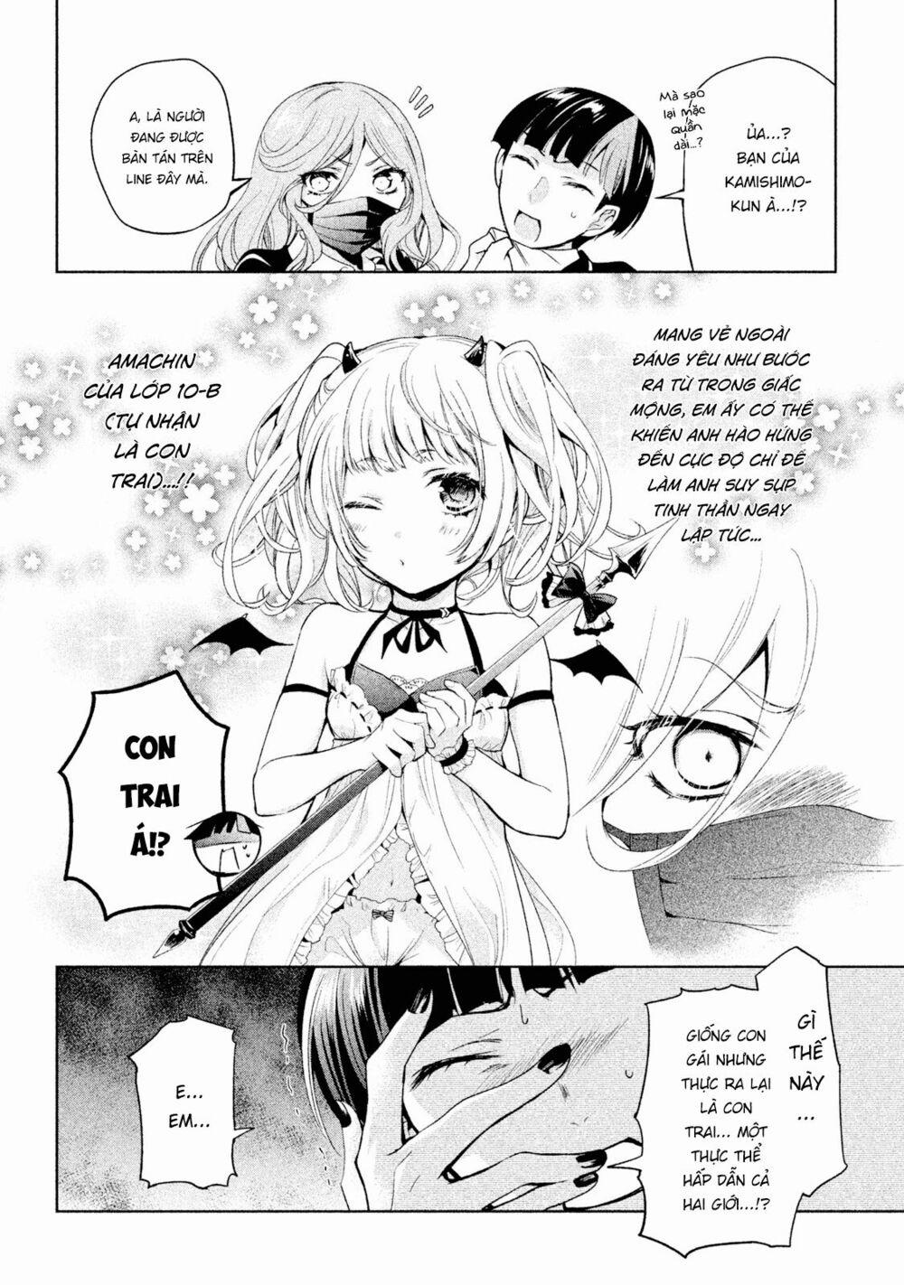 Amachin Wa Jishou ♂ 6 trang 5