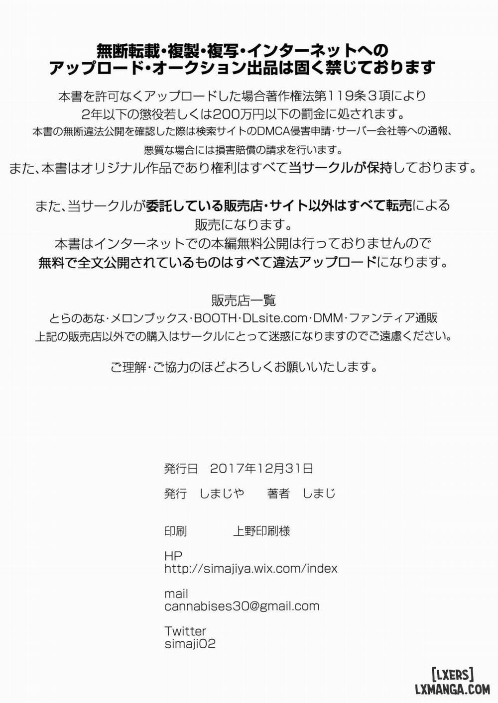 Amaenbo Imouto Elly-chan 1 trang 25