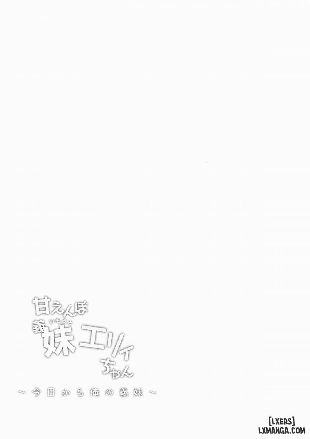 Amaenbo Imouto Elly-chan 1 trang 3