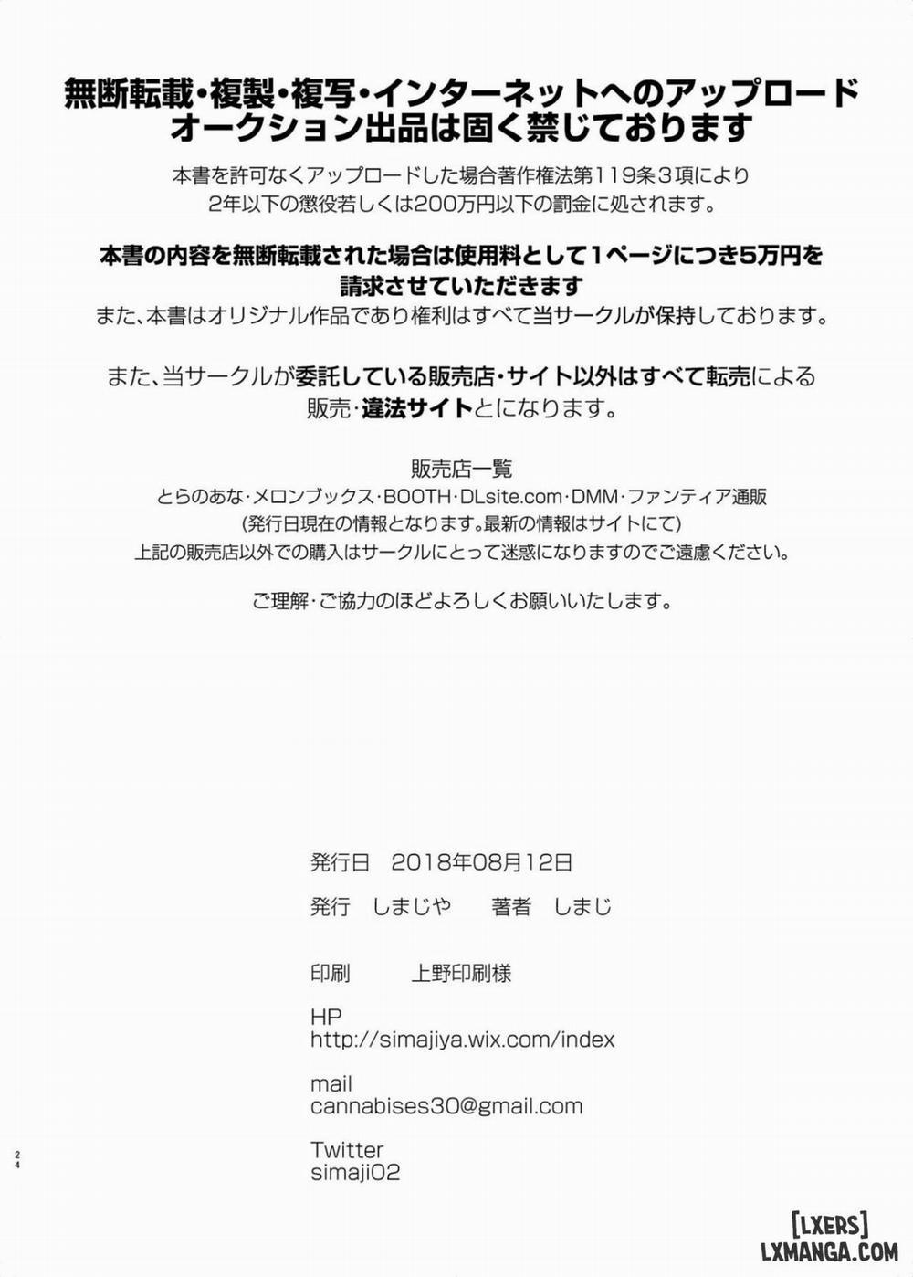 Amaenbo Imouto Elly-chan 2 trang 24