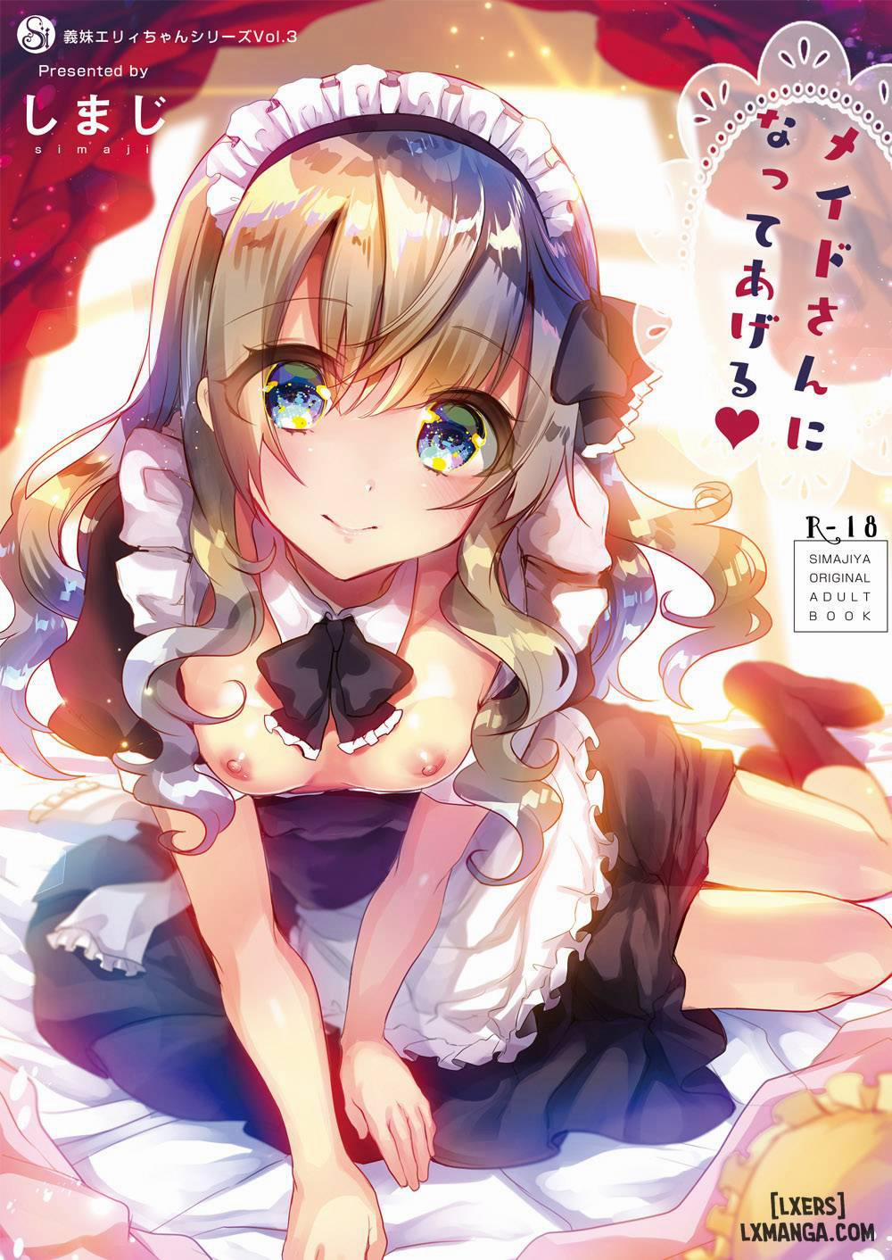 Amaenbo Imouto Elly-chan 3 END trang 12