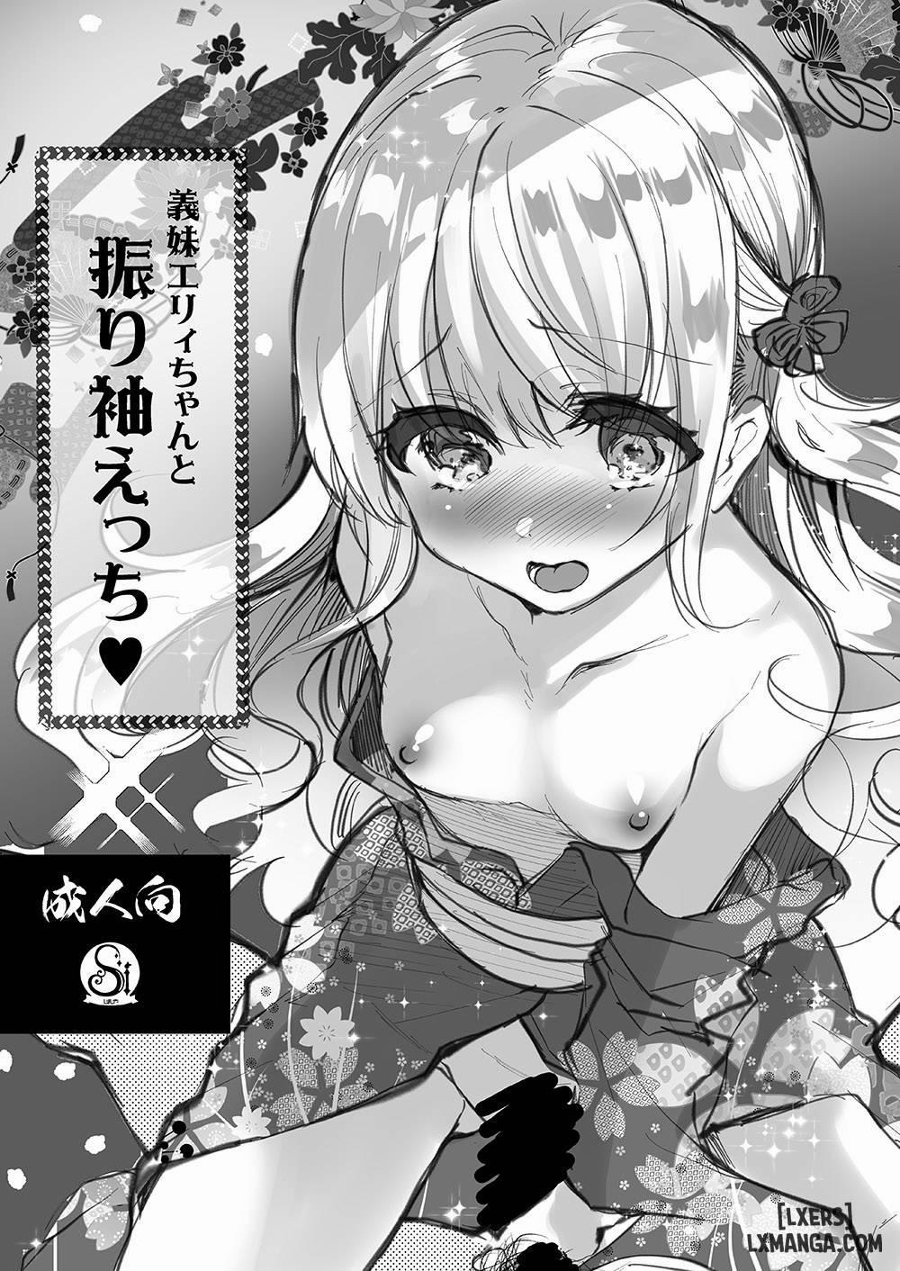 Amaenbo Imouto Elly-chan 3 END trang 31