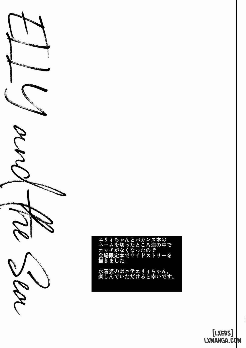 Amaenbo Imouto Elly-chan 3 END trang 46