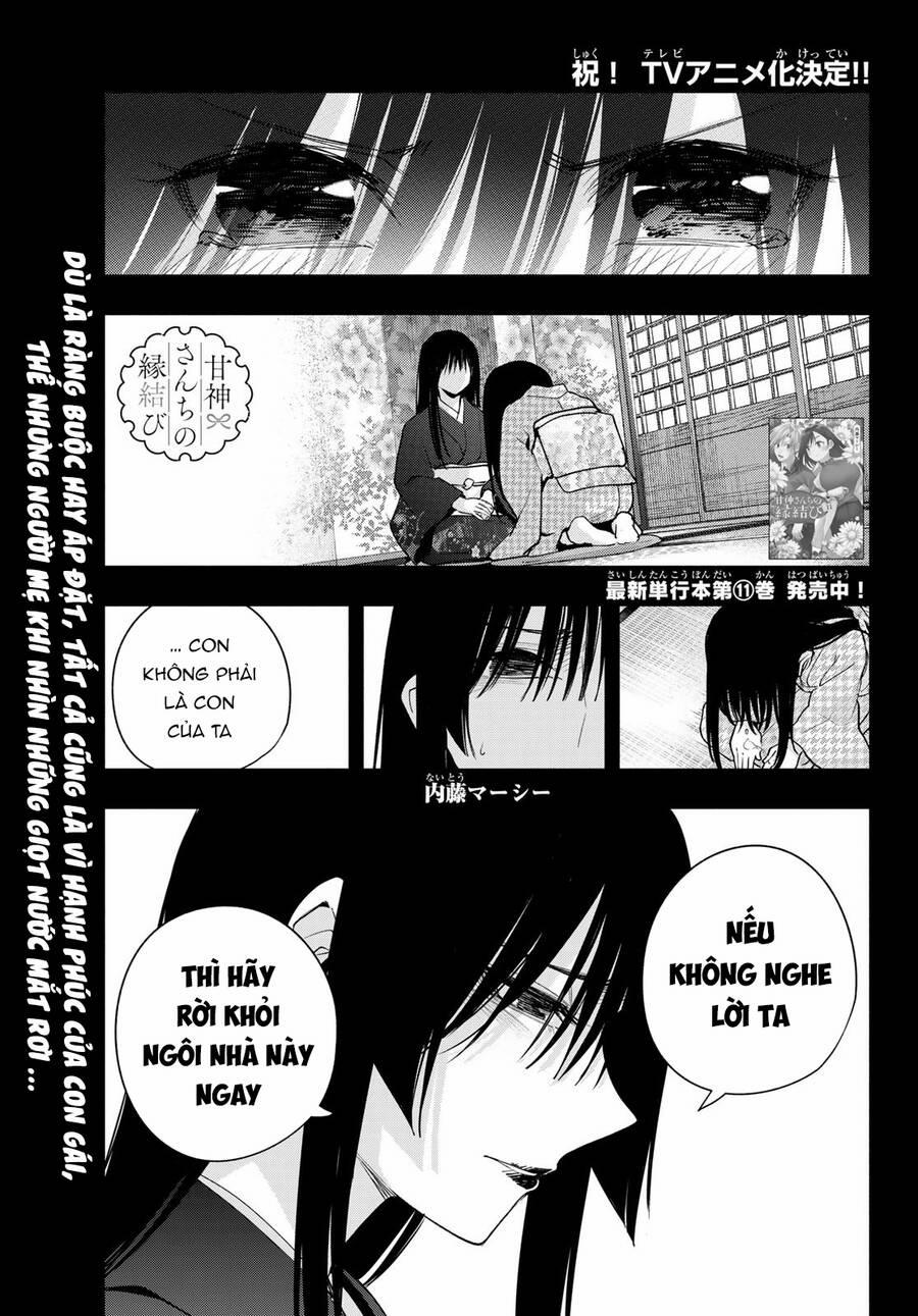 Amagami-San Chi No Enmusubi! 104 trang 1