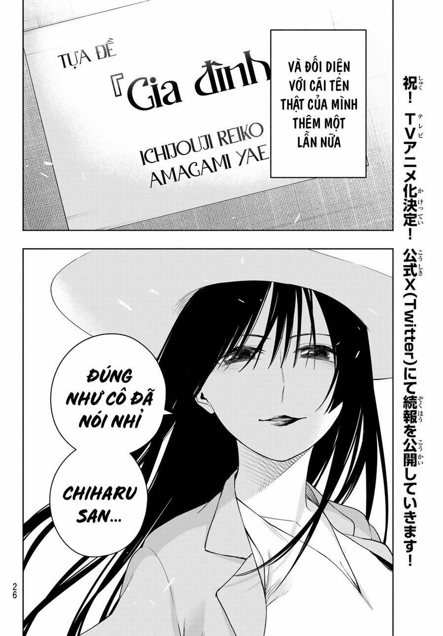 Amagami-San Chi No Enmusubi! 105 trang 13