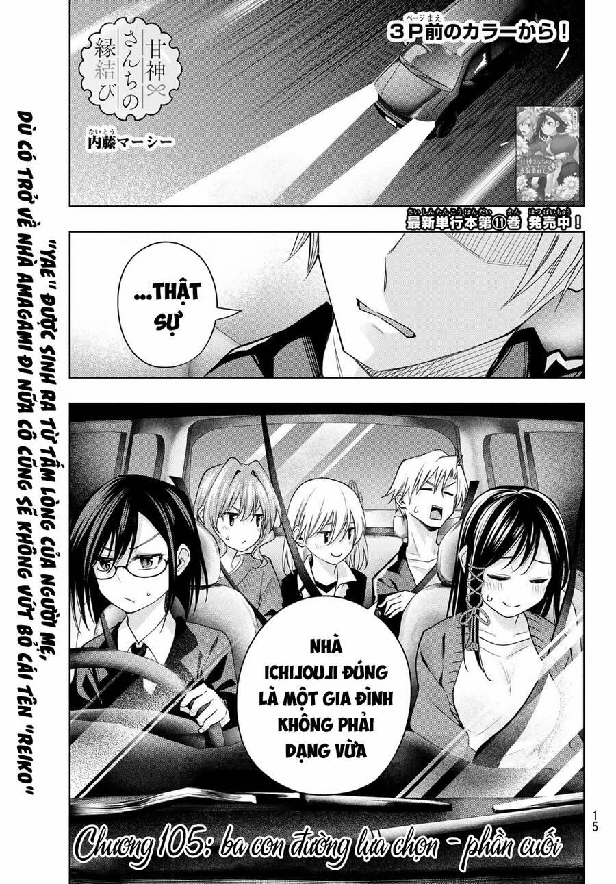 Amagami-San Chi No Enmusubi! 105 trang 2