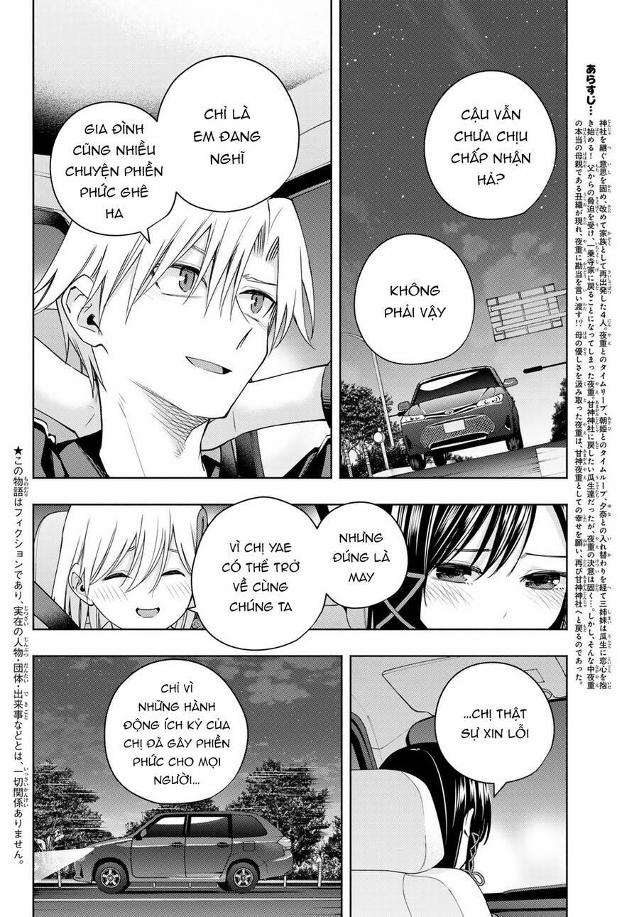 Amagami-San Chi No Enmusubi! 105 trang 3