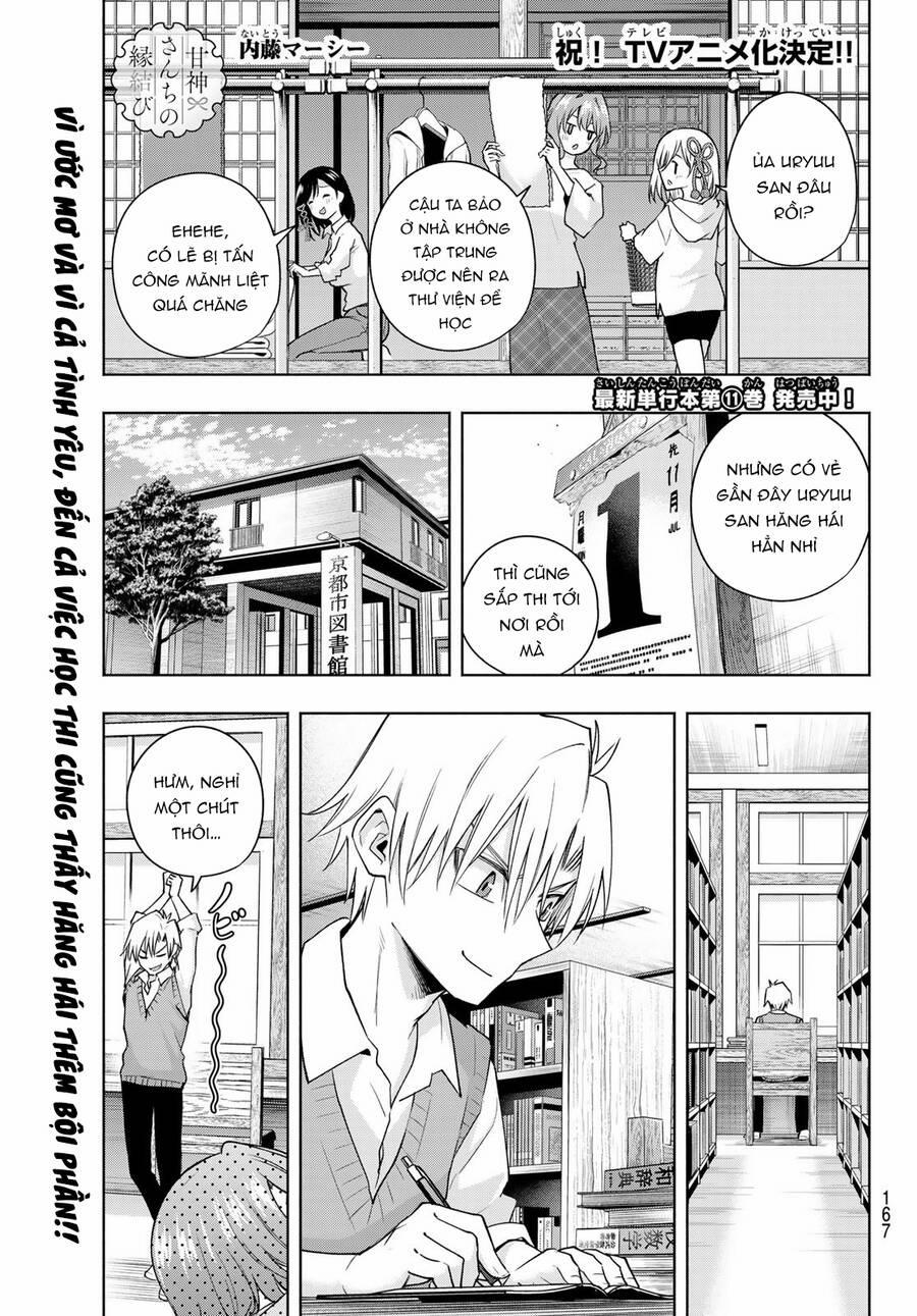 Amagami-San Chi No Enmusubi! 107 trang 1