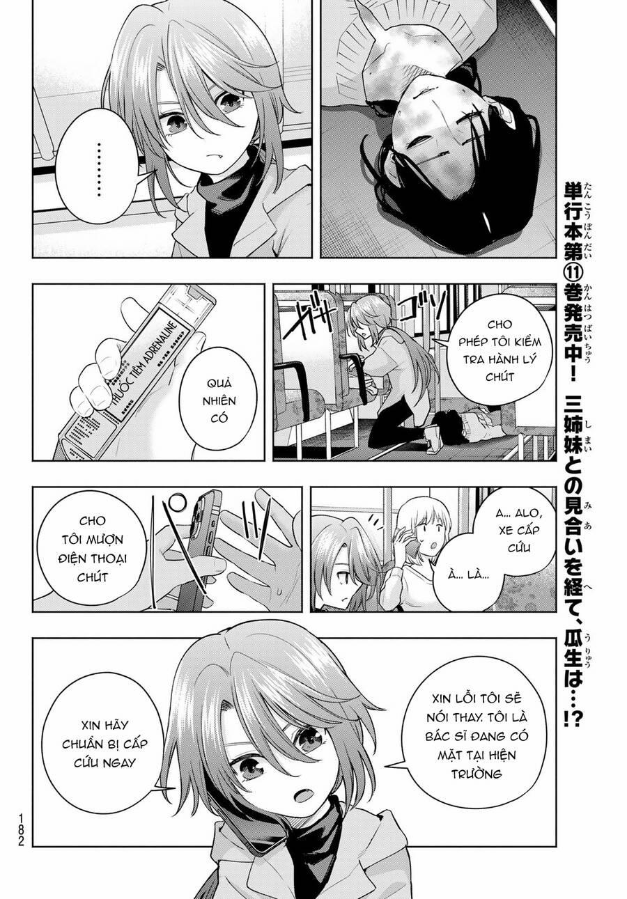 Amagami-San Chi No Enmusubi! 107 trang 16