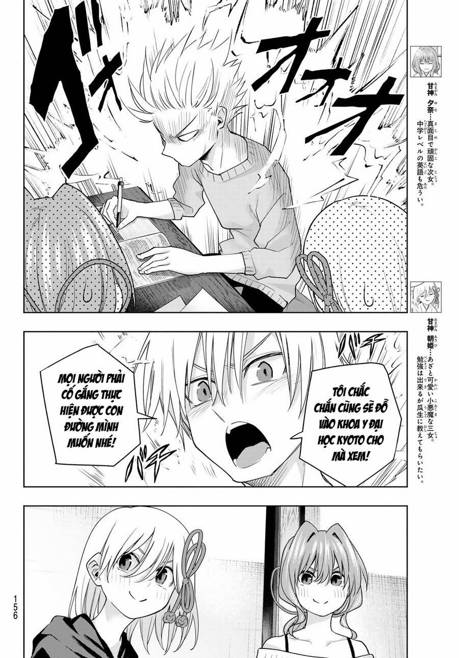 Amagami-San Chi No Enmusubi! 108 trang 13