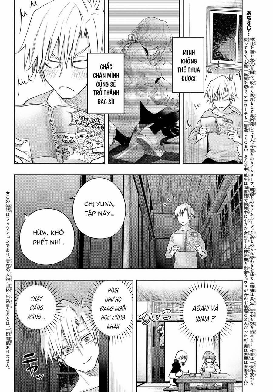 Amagami-San Chi No Enmusubi! 108 trang 3