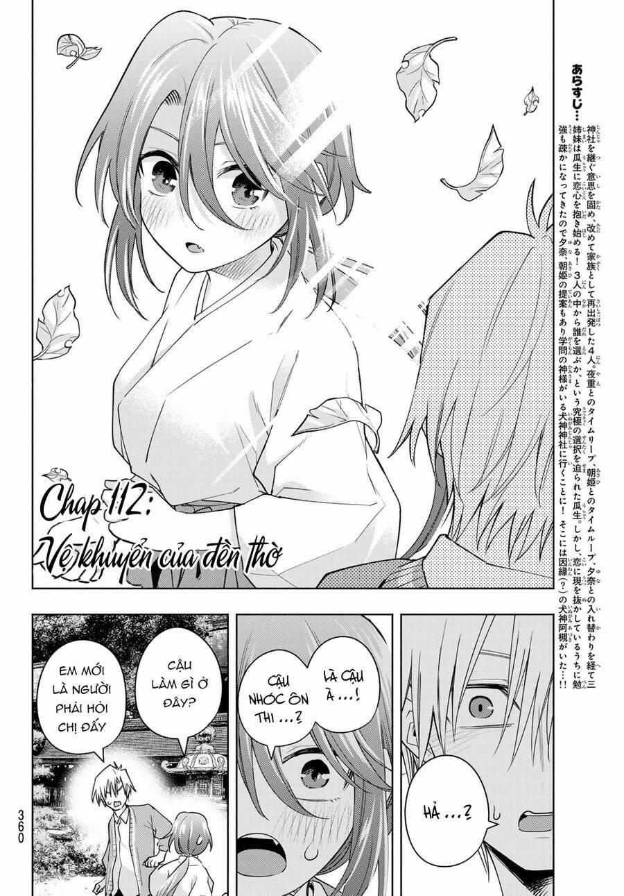 Amagami-San Chi No Enmusubi! 112 trang 2