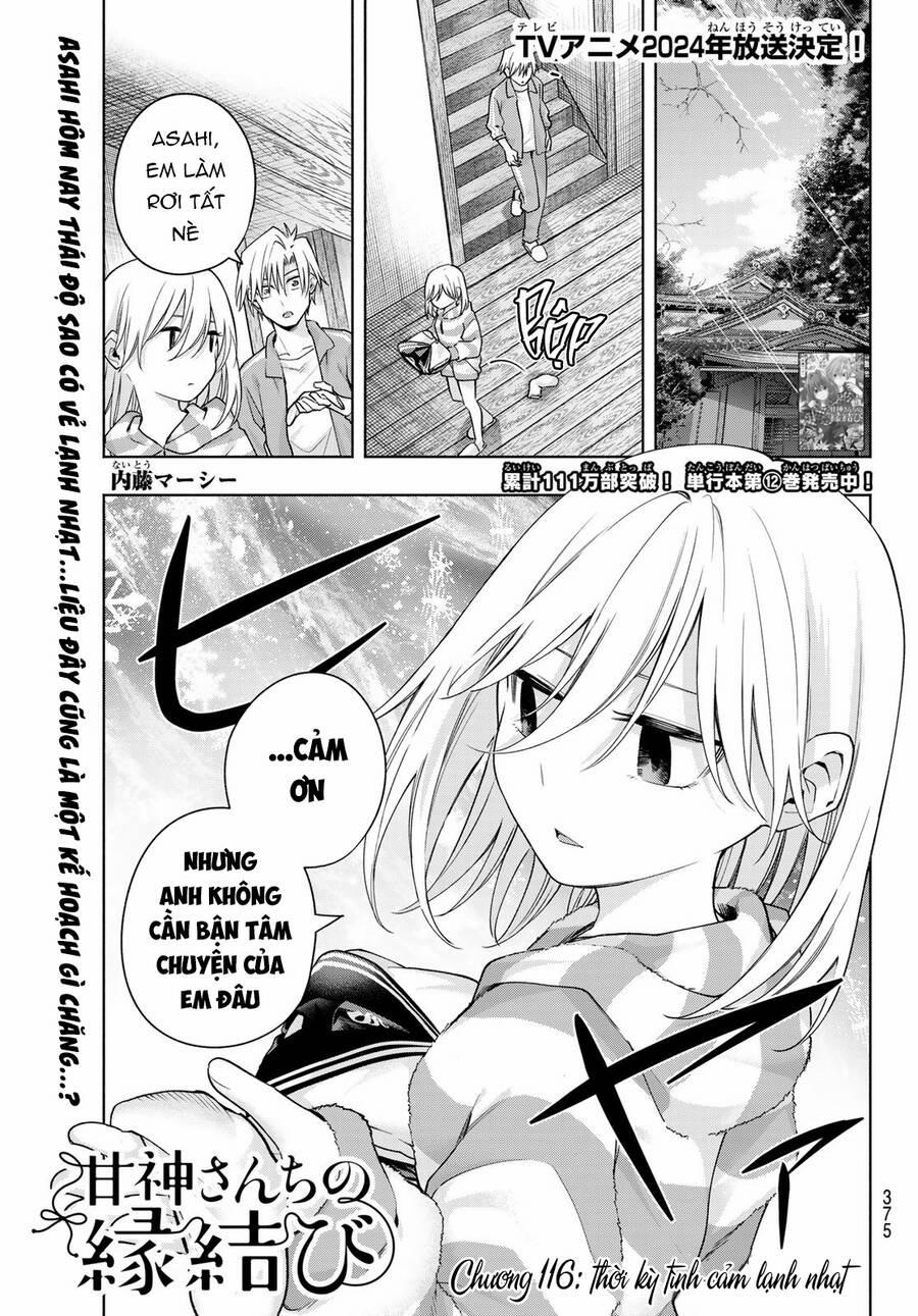 Amagami-San Chi No Enmusubi! 116 trang 1