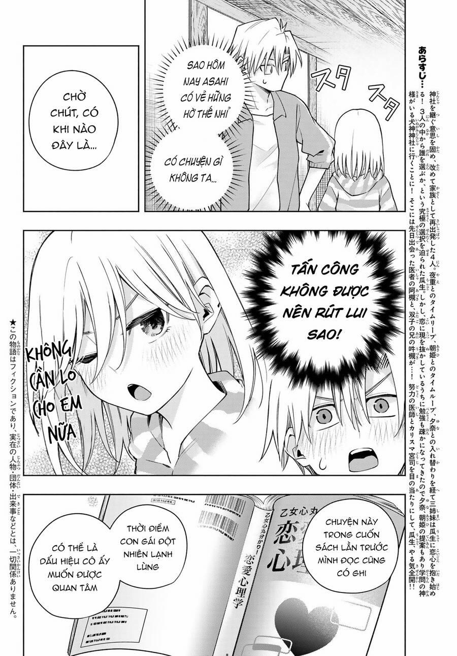 Amagami-San Chi No Enmusubi! 116 trang 2